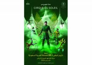 MBC marks KSA’s national day with live broadcast of Cirque Du Soleil